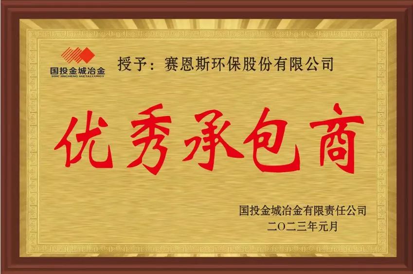 微信图片_20230209154209.jpg 微信图片_20230209154209.jpg