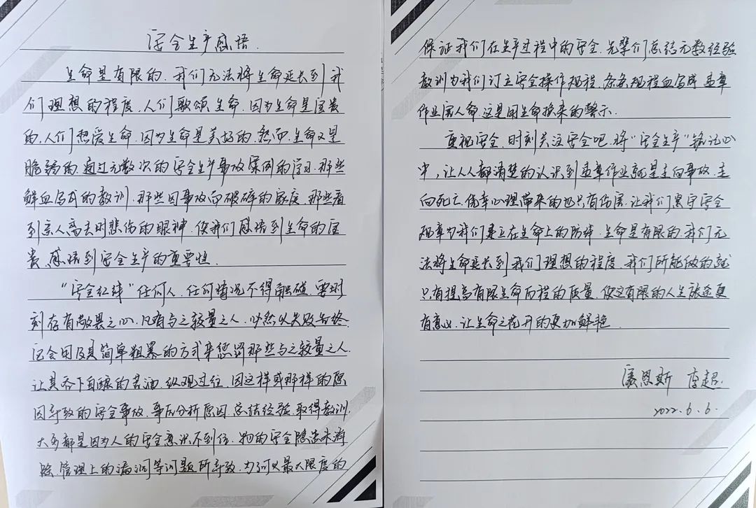 微信图片_20230209170358.jpg 微信图片_20230209170358.jpg