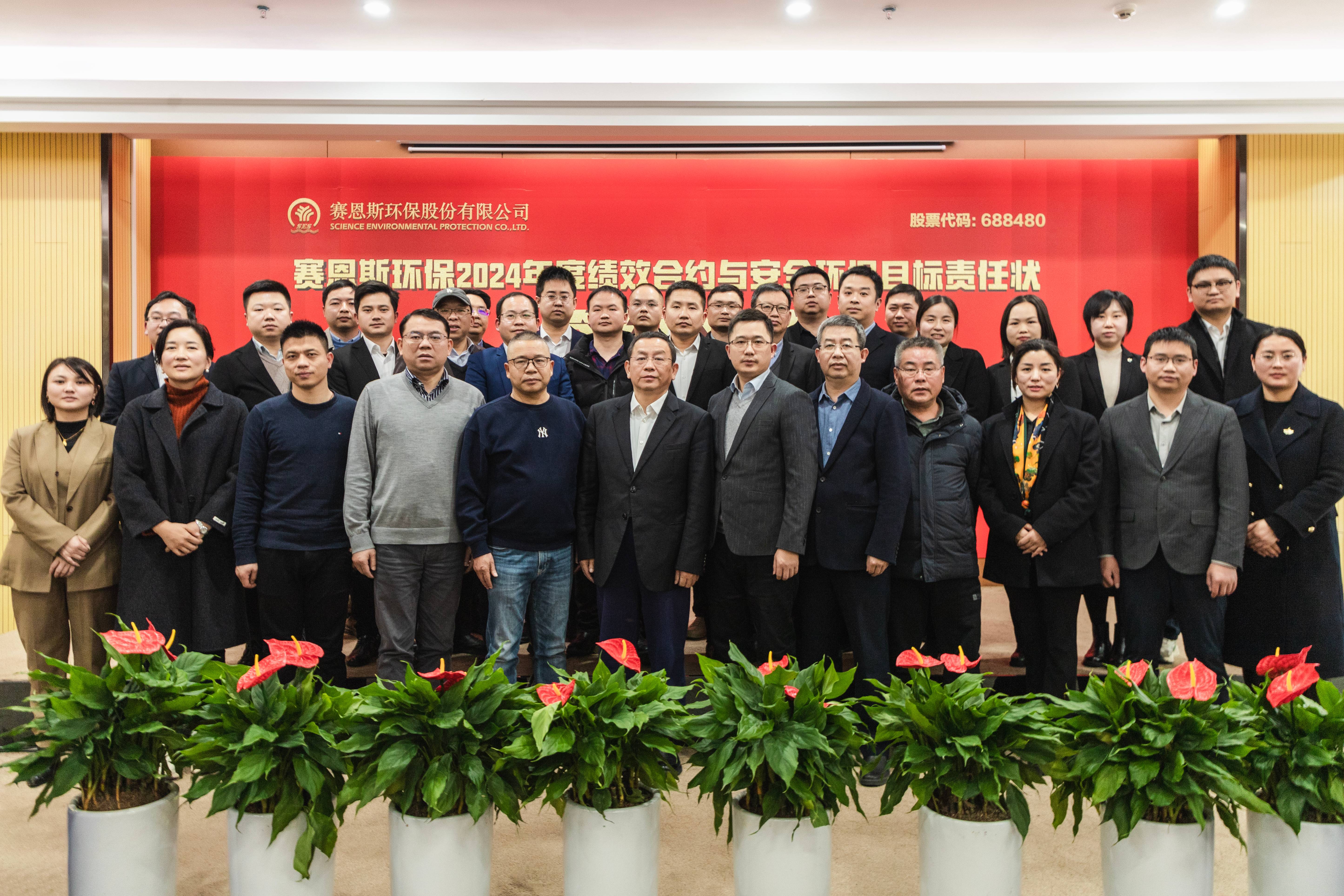 绩效签约2(1).jpg 绩效签约2(1).jpg