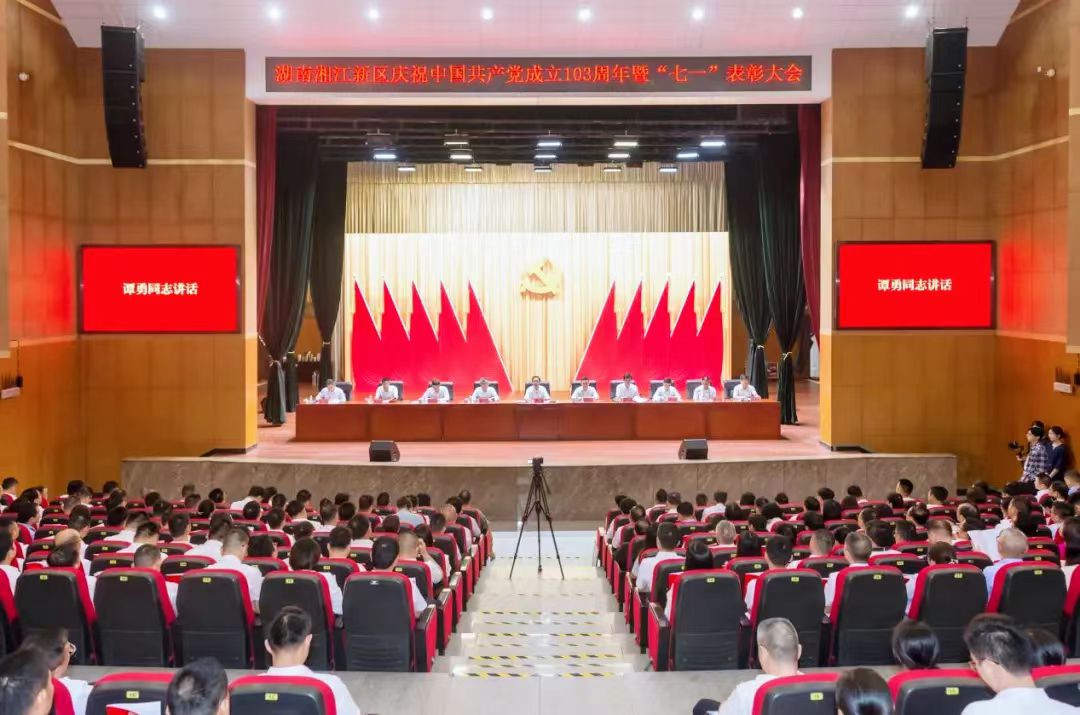 2.谭勇讲话.jpg 2.谭勇讲话.jpg