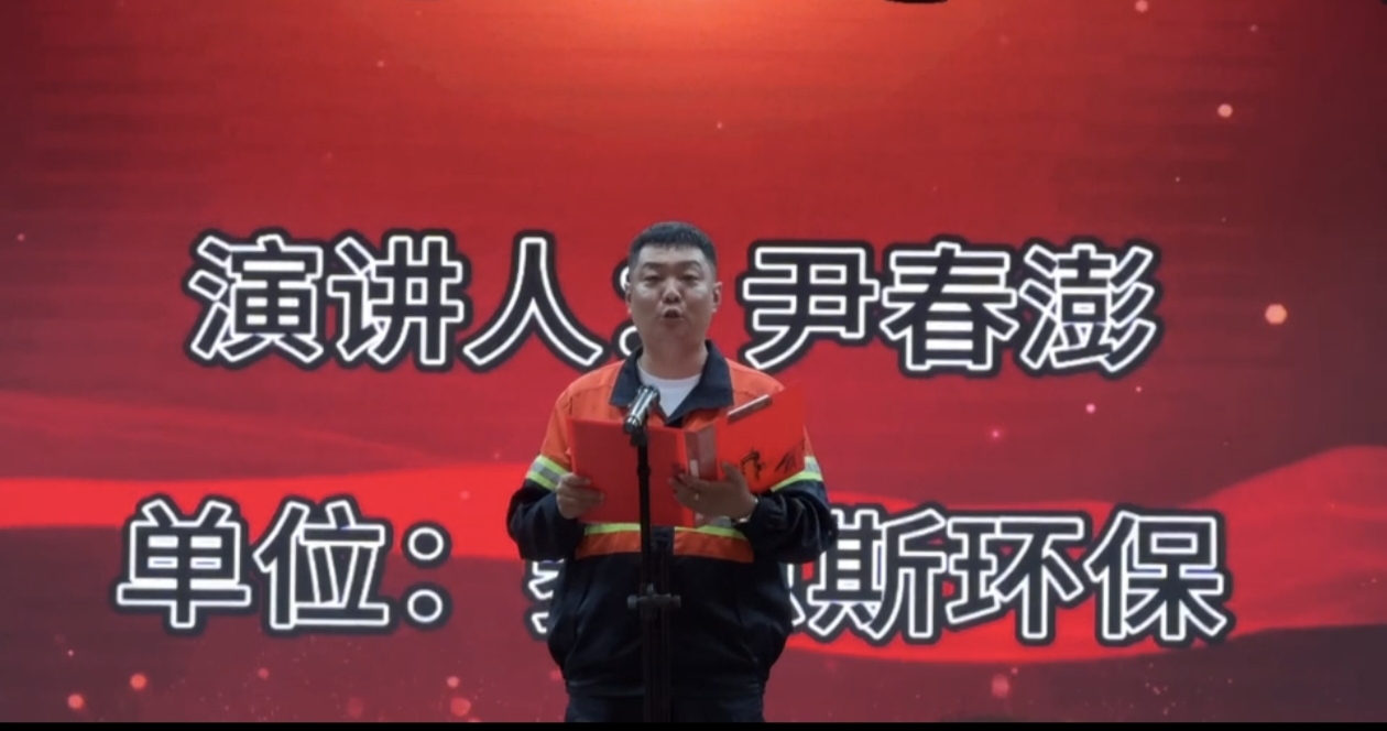 5、黑龙江紫金演讲.jpg