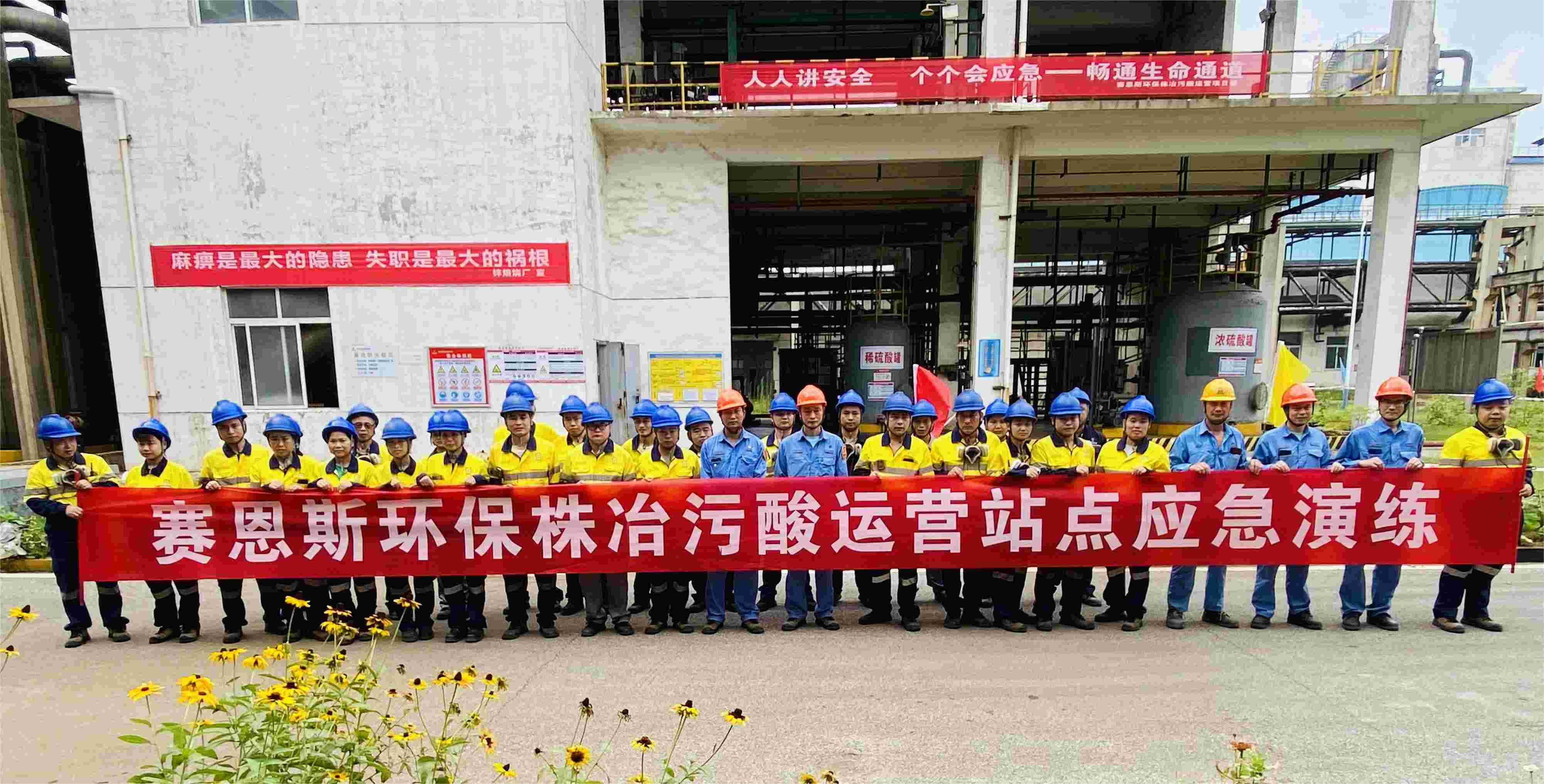 6、株冶集体照片(1).jpg